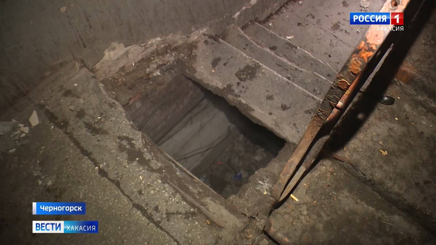 Ситуация с обрушением ступеньки в черногорском общежитии – под контролем главы СК России смотреть онлайн