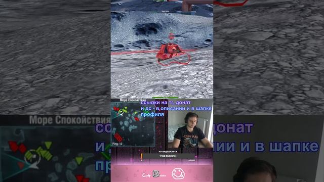 Гравитация + небольшой опенкейс на твинкеTANKS BLITZ #shorts смотреть онлайн