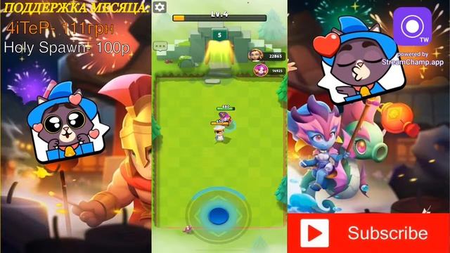 ARCHERO ДУО и все дела смотреть онлайн