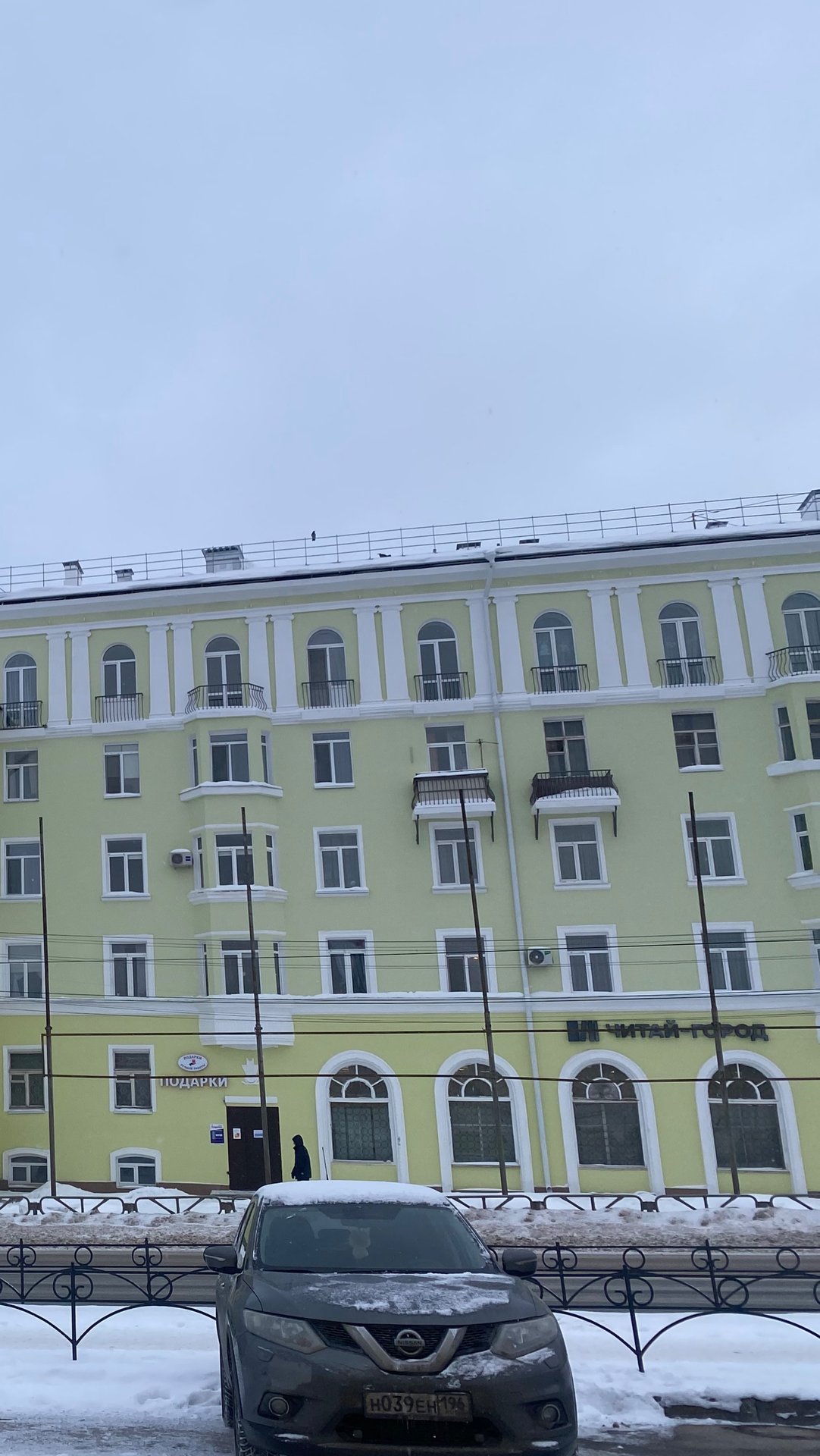 Прекрасный город Березники смотреть онлайн