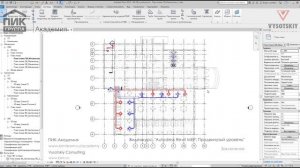 [Курс «Autodesk Revit MEP: Продвинутый уровень»] Заключение