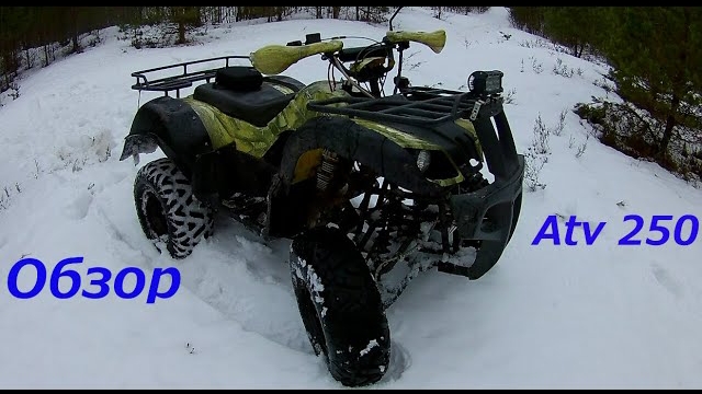 Обзор квадроцикла MotoLand ATV 250 Adventure!!! И тест драйв!!! смотреть онлайн