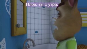 МУД Барбоскины #14