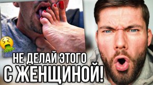 ПСИХОЛОГИЯ ОТНОШЕНИЙ: Как общаться с девушкой?