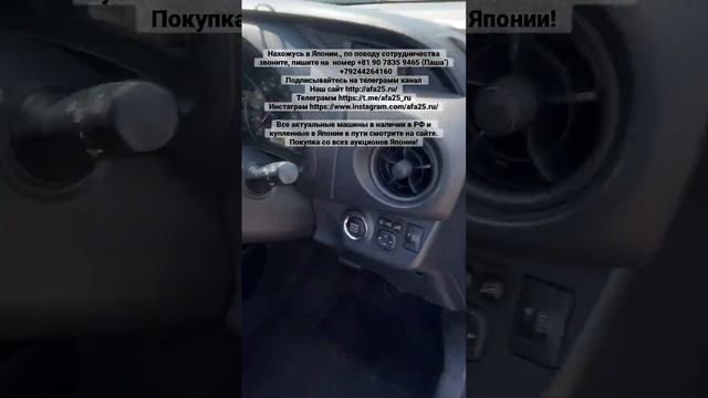 Toyota vitz 2019 год #japan #auto #auction #nissan #bmw340i #forester #honda #japanauto #japancar смотреть онлайн
