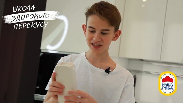 Наша Ряба | Школа здорового перекусу | Куряча ніжка в особливій паніровці зі спецій смотреть онлайн