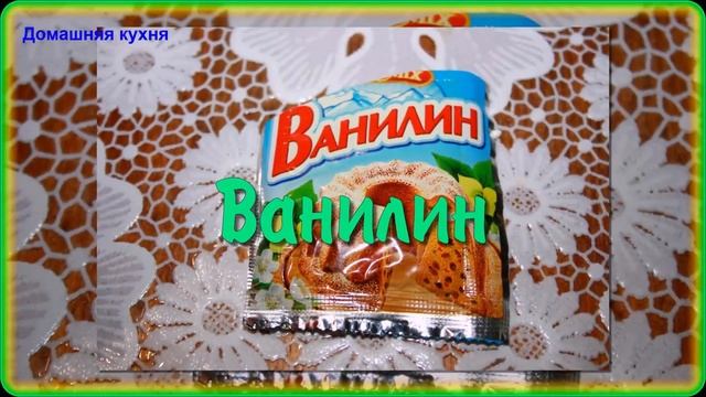 Блинчики с творогом