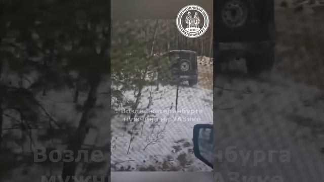 Мститель на УАЗике сбил несколько камер-треног смотреть онлайн