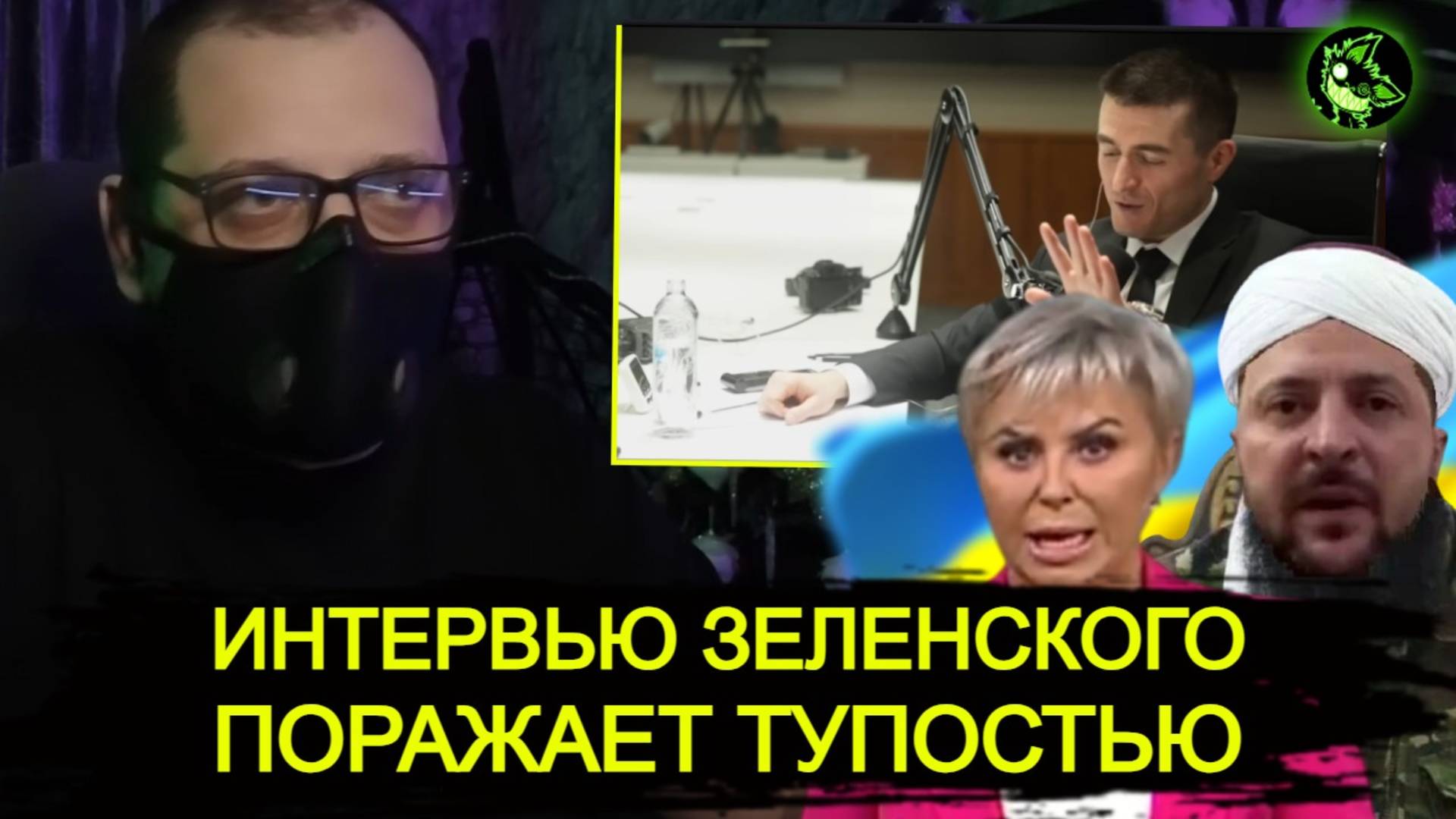 Украина в НАТО | Компромиссы России | Мирные переговоры | Интервью Зеленского и реакция пропаганды смотреть онлайн