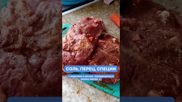 Домашняя буженина. https://vk.com/id3258390 #2023 #готовим #март смотреть онлайн