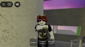 Roblox. Лифт КМЗ, старая карта