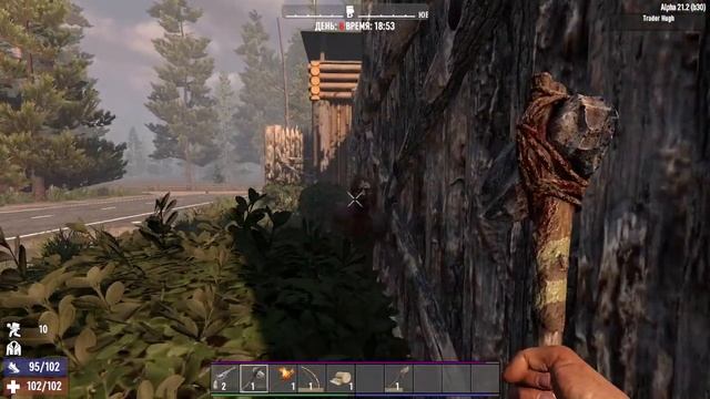 стрим по 7 days to die очень прикольное выживание в зомбиапокалипсис смотреть онлайн