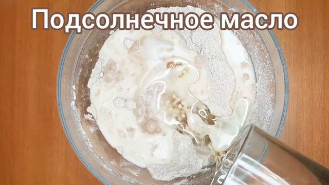 Просто-готово