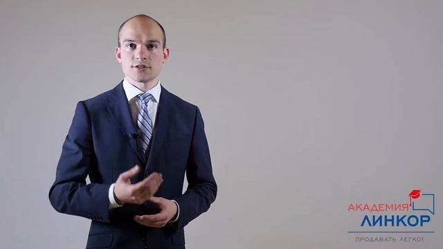 Как УСТУПать клиенту так, чтобы преодолеть сопротивление | Преодоление СОПРОТИВЛЕНИЯ клиента смотреть онлайн