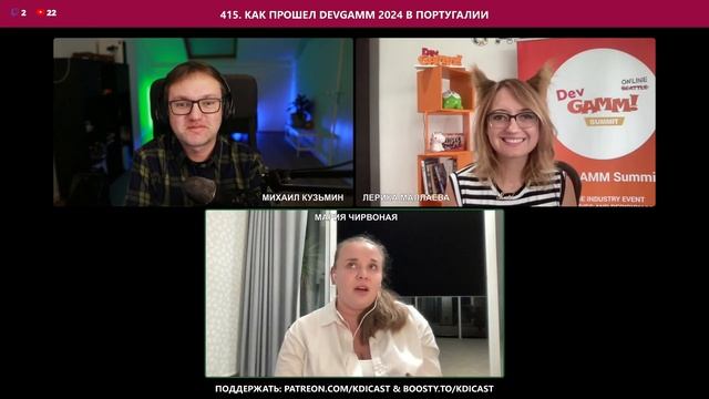 415. Как прошел DevGAMM 2024 в Португалии смотреть онлайн