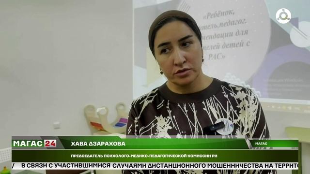 В РЦДО прошел республиканский инклюзивный фестиваль «Люди как люди». смотреть онлайн