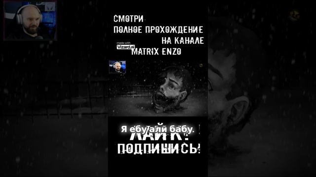 Труп Ромы смотреть онлайн