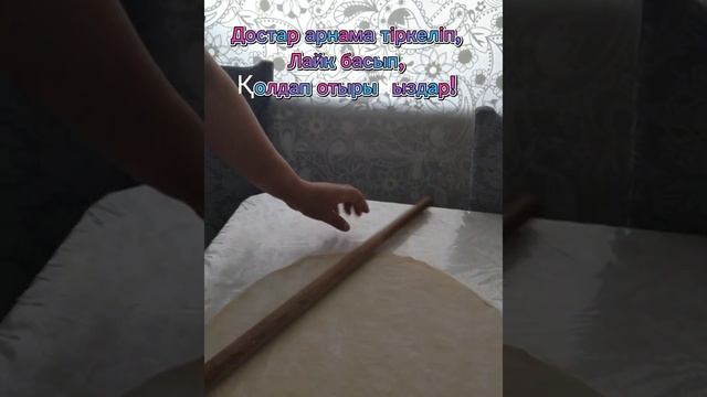 #Штрудель смотреть онлайн