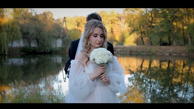 Свадебный клип Данила и Дарьи 14 10 2023 г смотреть онлайн