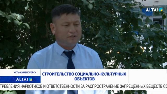 Строительство социально-культурных объектов смотреть онлайн