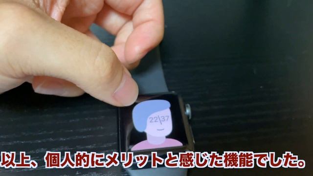 apple watch3を丸1年使い続けたメリットとデメリットを紹介 смотреть онлайн