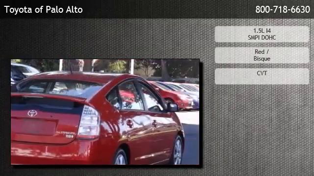 2008 Toyota Prius Touring - San Francisco смотреть онлайн