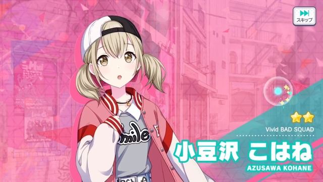 Project Sekai: An Overture Echoing in Silence Gacha Speedrun смотреть онлайн