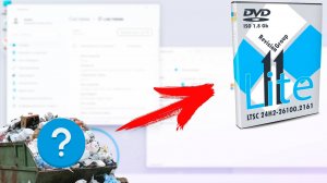 Обзор Сборки Windows 11 LTSC 24H2 SuperLite - Быстрая, но...