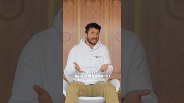 Любишь давать советы? смотреть онлайн