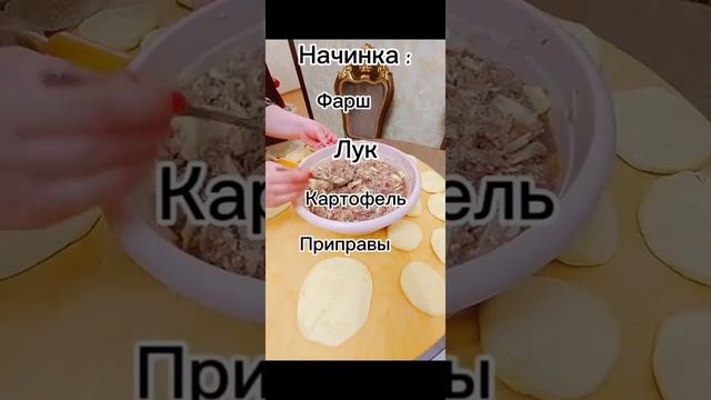 Самса в куриной голенью. Вкусно и просто смотреть онлайн