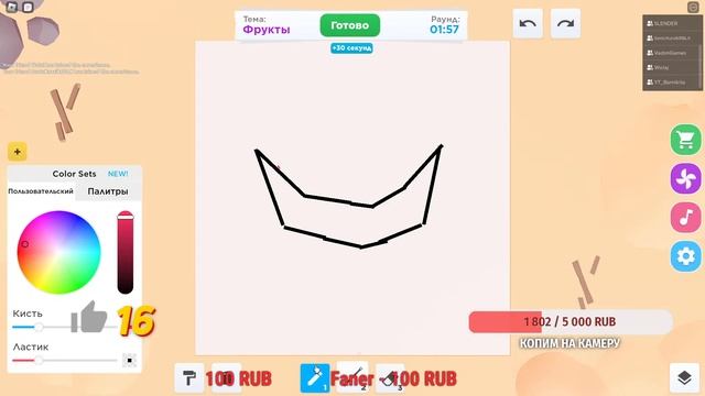 🔥СТРИМ РОБЛОКС / ROBLOX STREAM смотреть онлайн