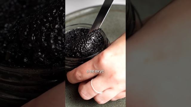Почему черная икра дороже красной? #икра #форель #лосось #рыба #рыбалка #бизнесидеи #бизнес смотреть онлайн