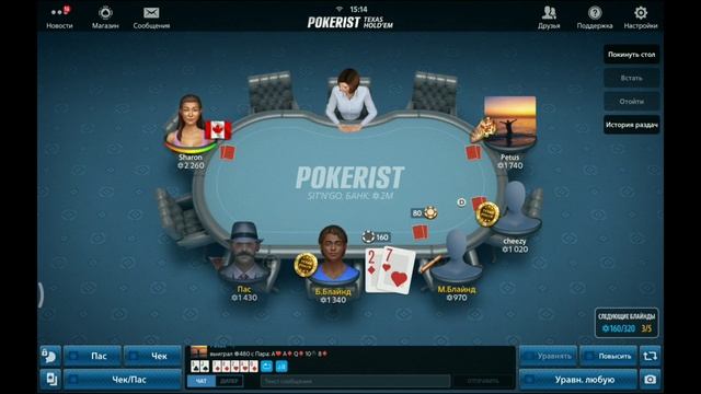 Турнир 2-е место | Лучшие моменты | Texas Poker | смотреть онлайн