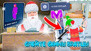 24 ЧАСА НА ЦЕНТРАЛЬНОМ РЫНКЕ на МАТРЕШКА РП | СКУПИЛ ЛУЧШИЕ ВЕЩИ И ЗАРАБОТАЛ 200К | CRMP