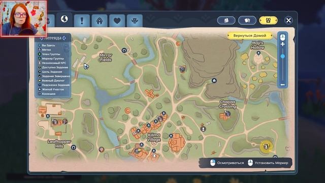 ПОДПОЛЬЕ ЗЕКИ / PALIA первый взгляд / Palia прохождение на русском