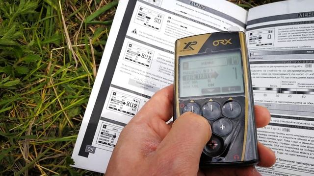 Част 6 - XP ORX - програмни настройки смотреть онлайн