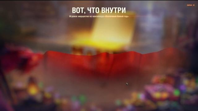 Открываем Новогодние Коробки Лесты 55-штук!! Выпала Вафля? смотреть онлайн