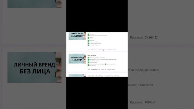 ЧТО ПОЛУЧАЕТ ПАРТНЕР В НАШЕЙ КОМАНДЕ. ОБУЧЕНИЕ И СИСТЕМА смотреть онлайн