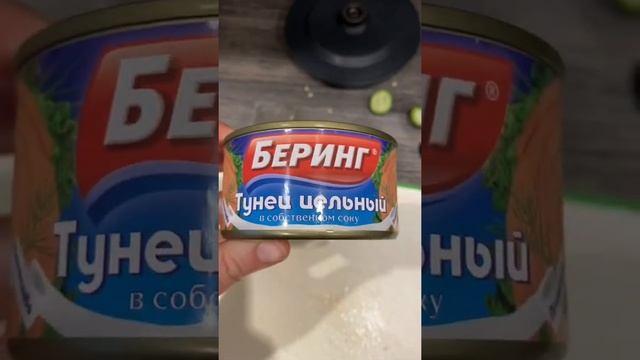 Салат БОМБА для ПП/ Салат с тунцом и шпинатом#ппжор смотреть онлайн