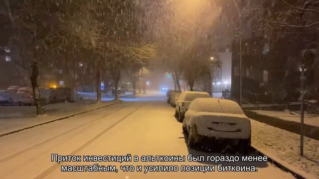 Индекс доминирования биткоина вырос до годового максимума смотреть онлайн