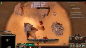 Barkhan Demo хороший клон дюны (PC)