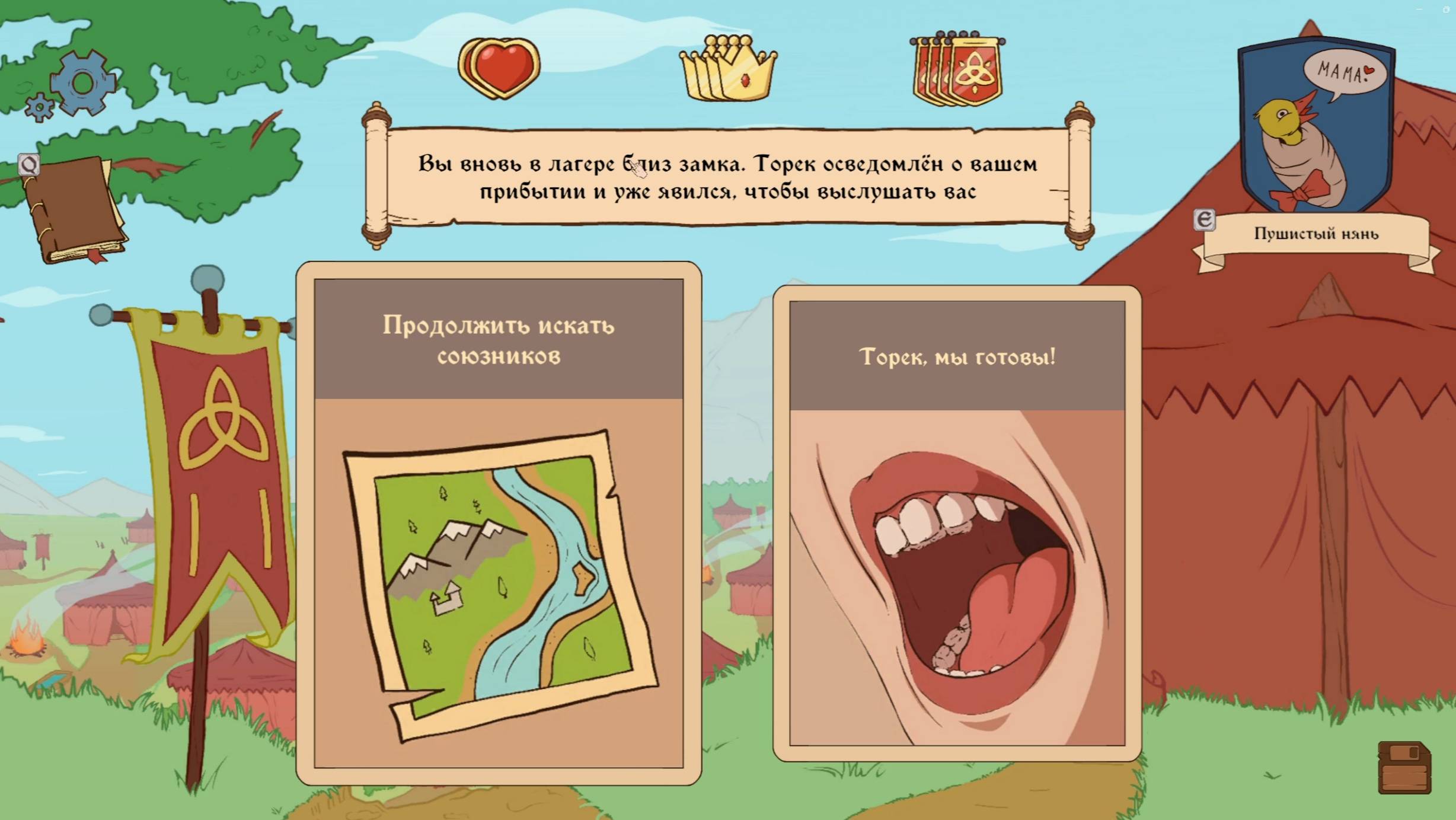 ФИНАЛ: Торек мы готовы к войне!/Choice of Life Middle Ages 2/часть 4 смотреть онлайн