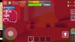 ОБНОВЛЕНИЕ В БЛОК КРАФТ 3Д! ЕДА ЗДАНИЕ !