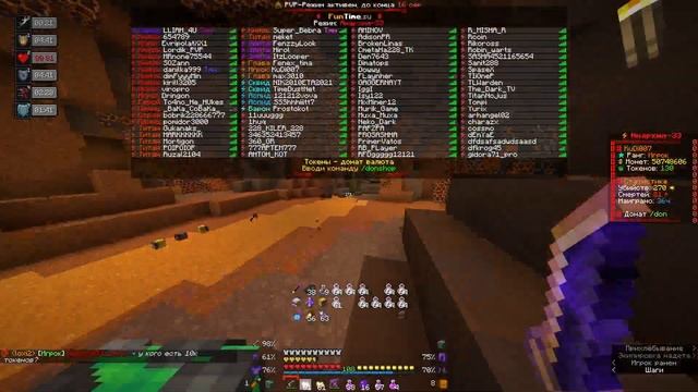 Пвп в яме 2х1 челы не вывезли l FunTime PvP смотреть онлайн