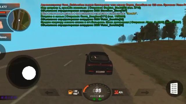 путь СМИ|блек раша смотреть онлайн