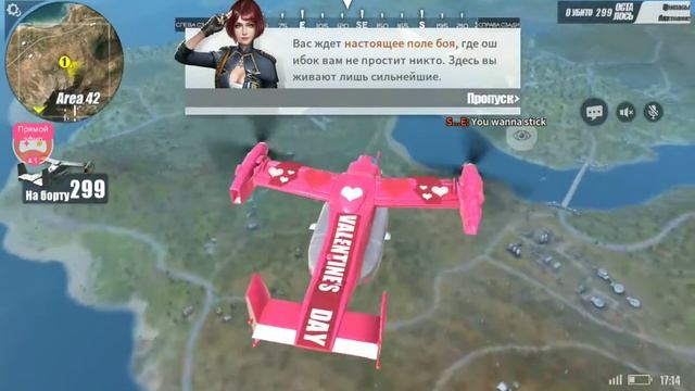 Смотрите, как я играю в Rules of Survival на Omlet Arcade! смотреть онлайн