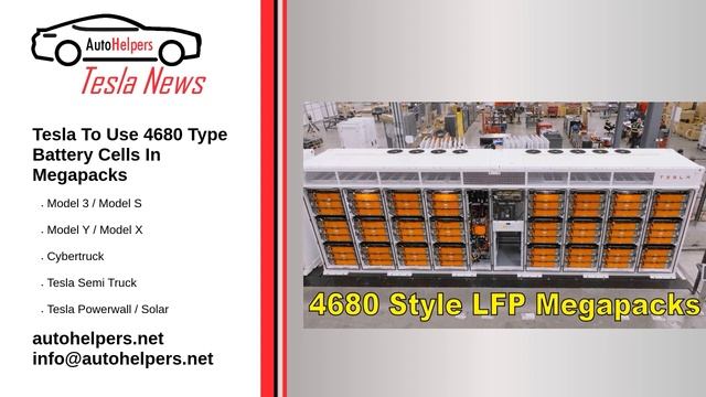 Tesla To Use 4680 Type Battery Cells In Megapacks смотреть онлайн