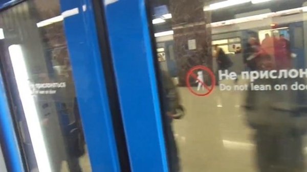 Moscow Metro new Line 11: BRAND NEW 2018 Metrowagonmash 81-765.3/766.3/767.3 "Moscow" train