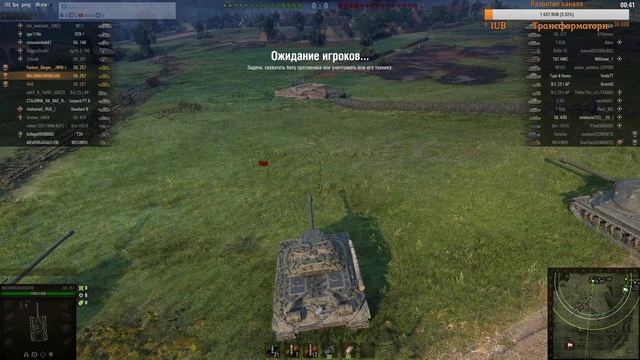 World of Tanks.Пряник играет в Танки смотреть онлайн