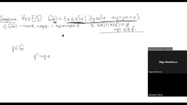 лекция 6 1 11 22 часть 3 смотреть онлайн